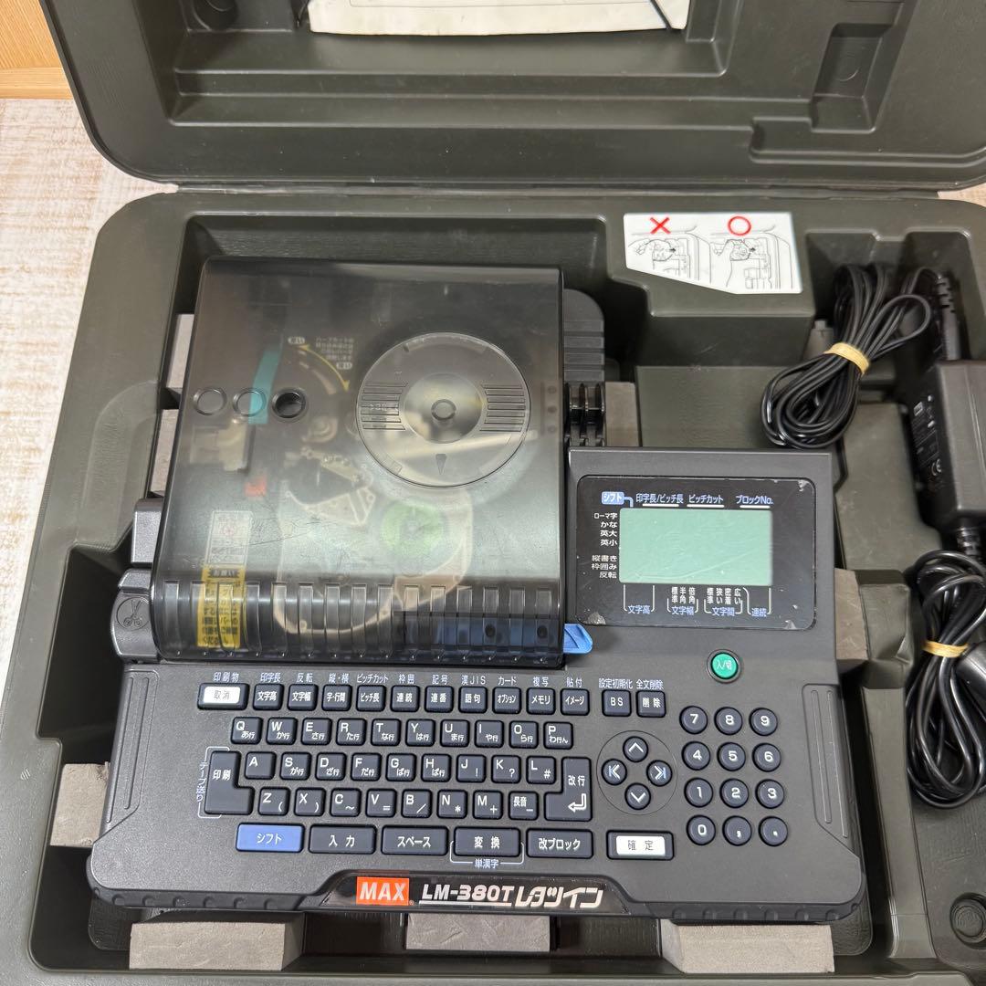 ジャンク　MAX マックス　レタツイン LM-380T