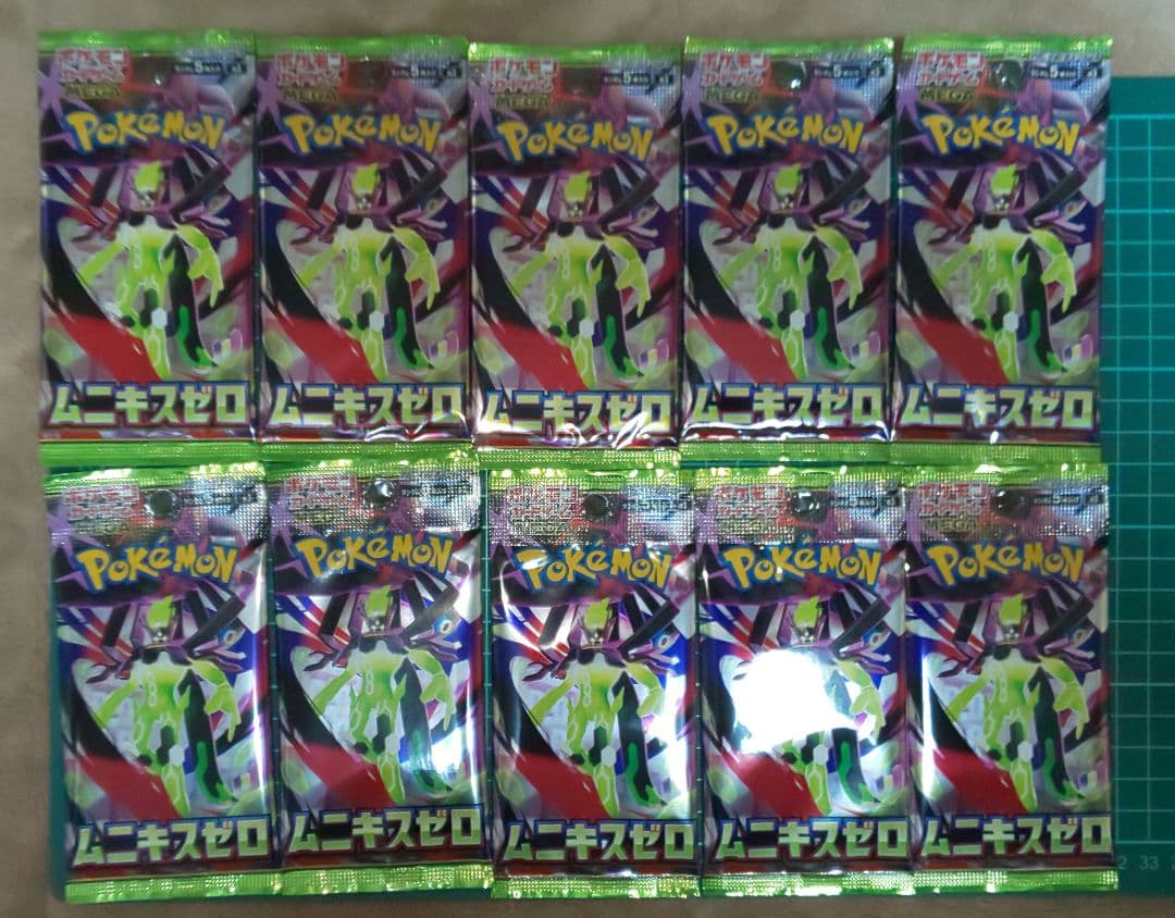 ポケモンカードゲーム　ムニキスゼロ　バラパック　85パック