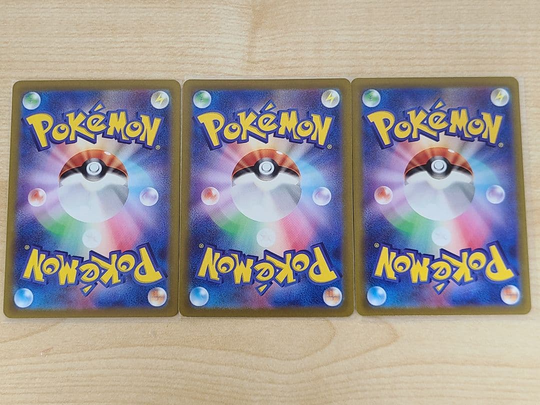 ポケモンカード 【ミュウツーVSTAR SAR】など7枚セット