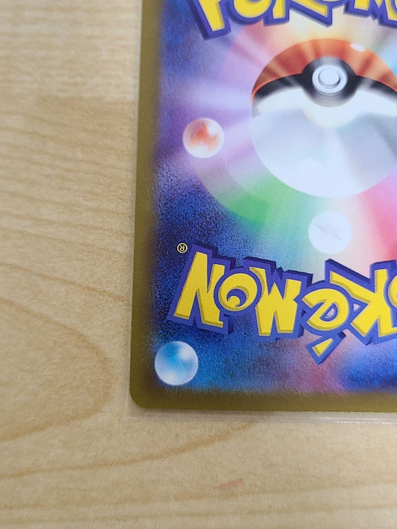 ポケモンカード 【ミュウツーVSTAR SAR】など7枚セット