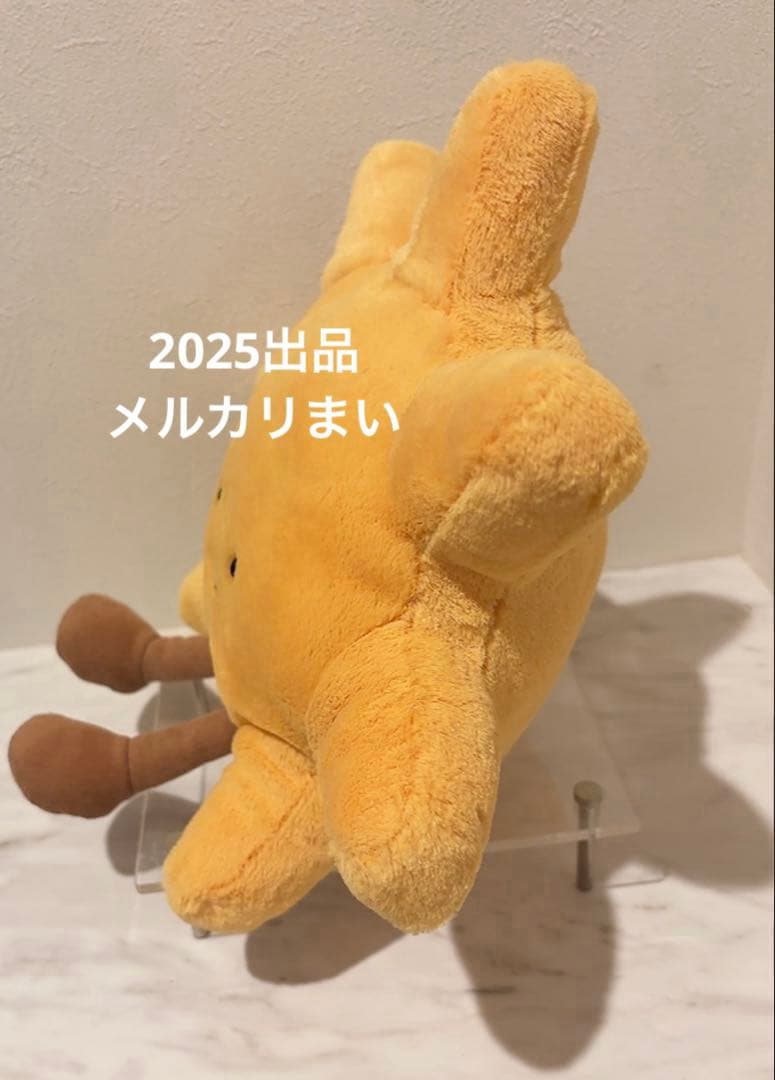  Amuseable Sun ぬいぐるみ 太陽 Sunshine