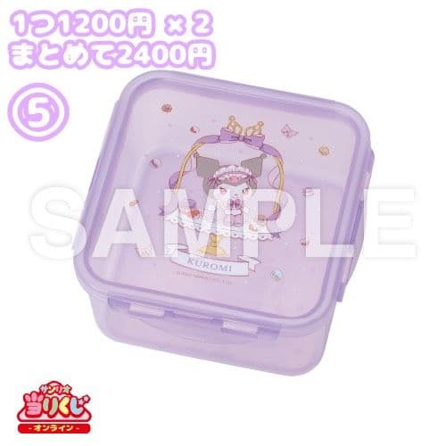 メロクロ当たりくじまとめ売り