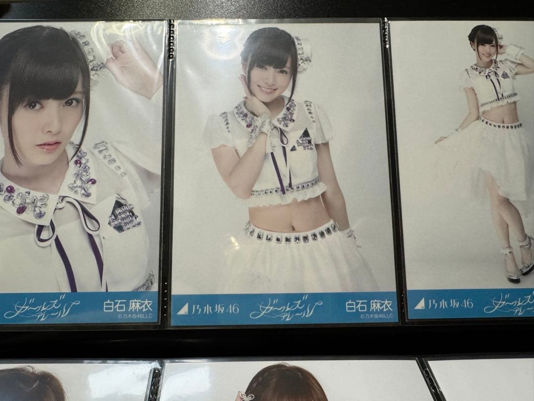 白石麻衣 生写真 コンプ ガールズルール