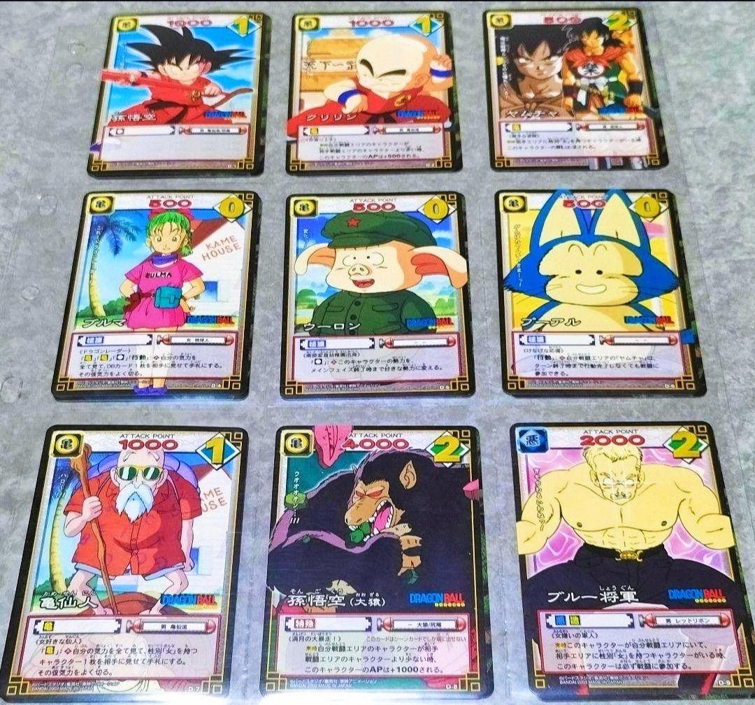 ドラゴンボールカードゲーム《連番》【 セミコンプ品 】700枚以上 未使用品