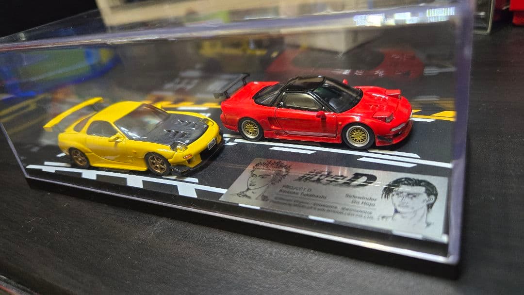 modeler's入手困難1/64 頭文字D 高橋啓介RX-7 北条豪NSX
