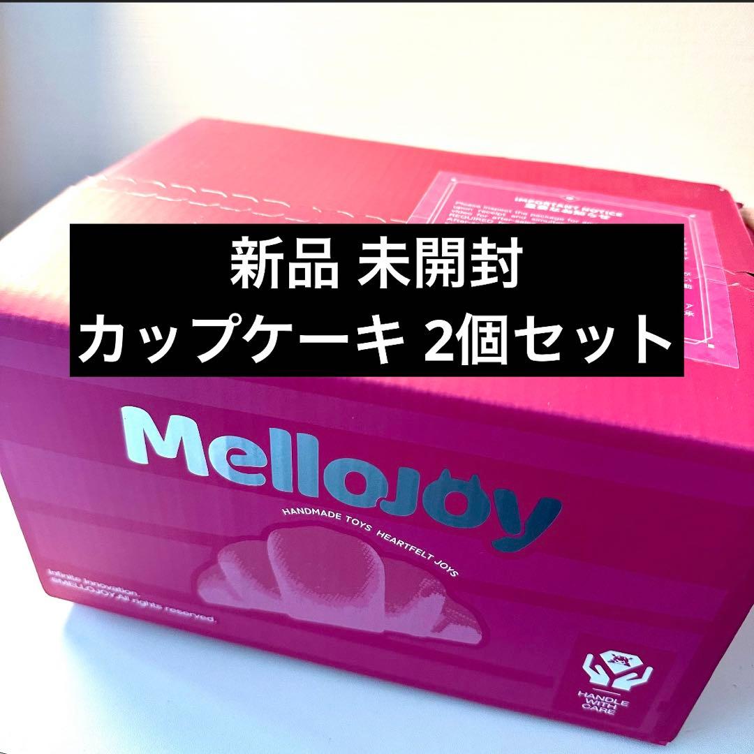 Mellojoy メロジョイ カップケーキ 未開封 シュリンク付き jp