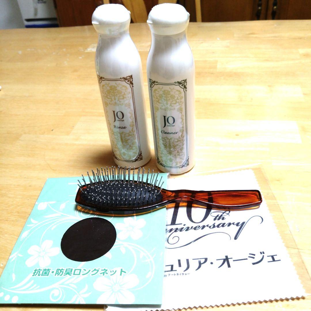 ジュリアオージェ アートネイチャーウイッグ JO/HM2 DE6 M