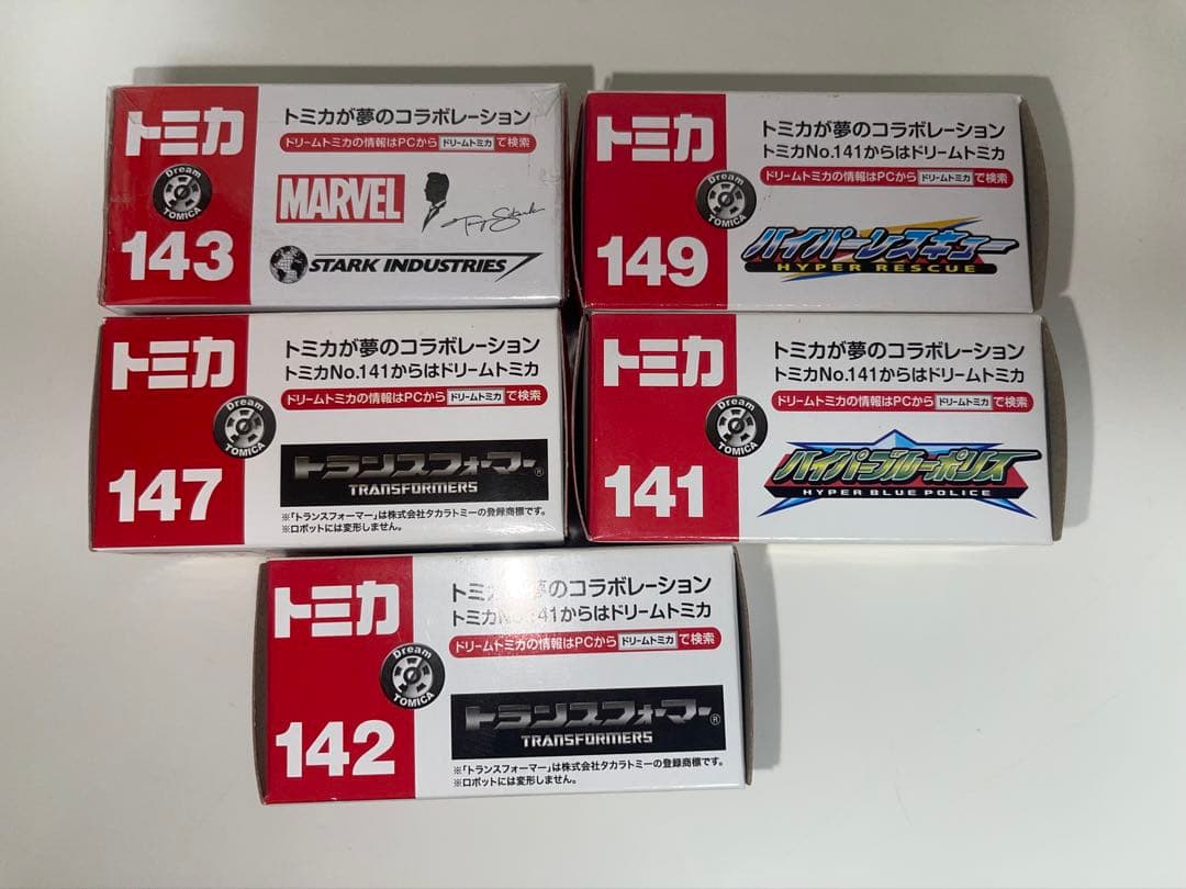 絶版　ドリーム　トミカ ミニカーセット 希少　6台セット