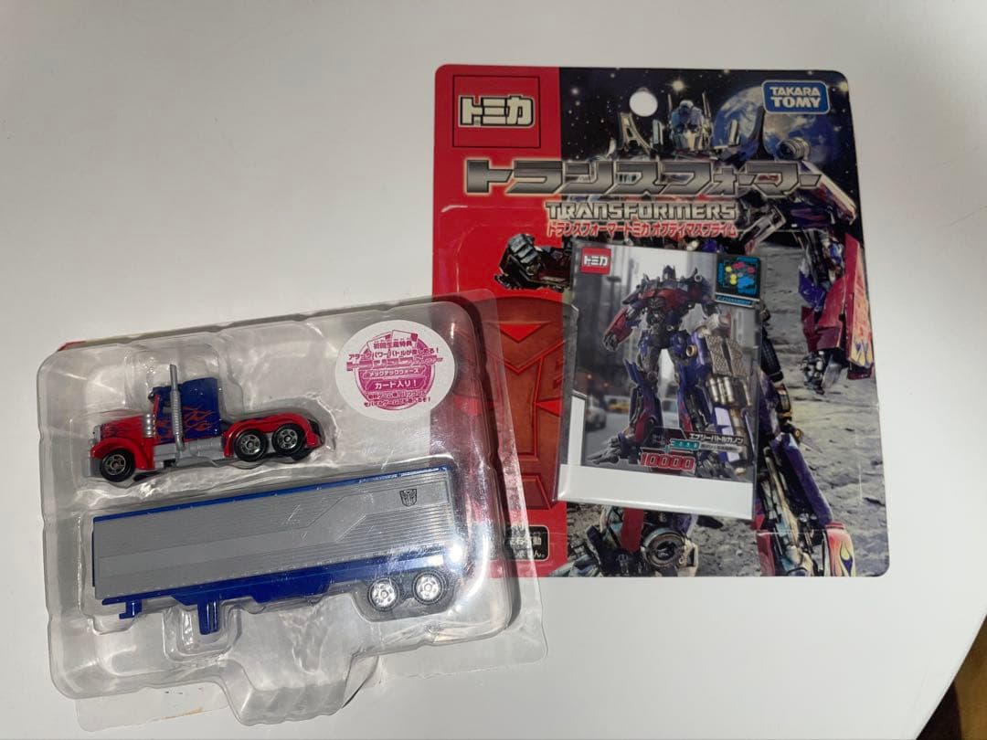 絶版　ドリーム　トミカ ミニカーセット 希少　6台セット