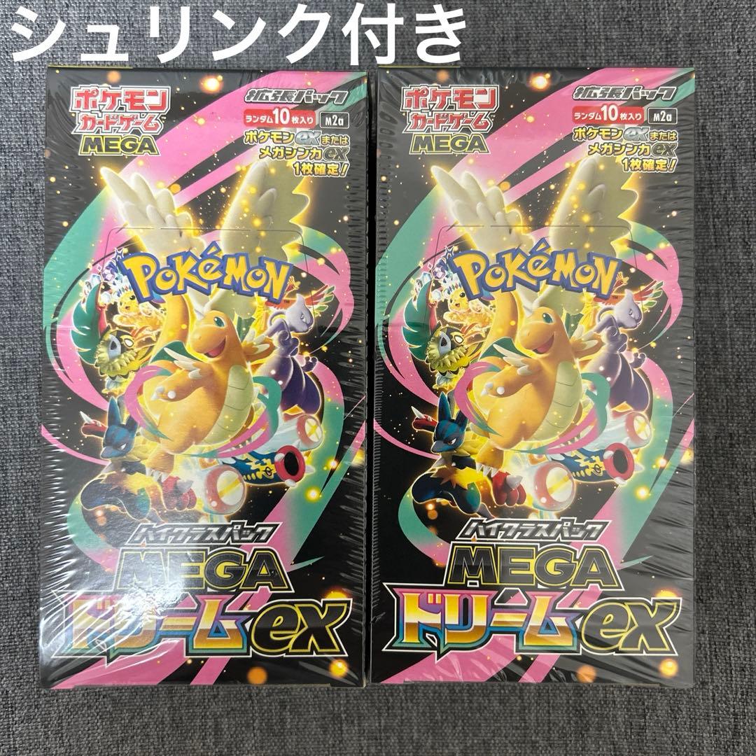 【新品未開封】 MEGAドリームex 2box シュリンク付き ポケモンカード