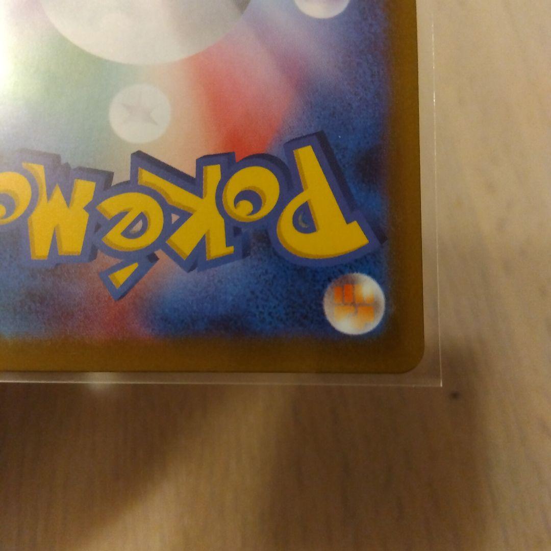 MEGAドリームex メガリザードンX ex MA エラーカード 中国エラー2枚