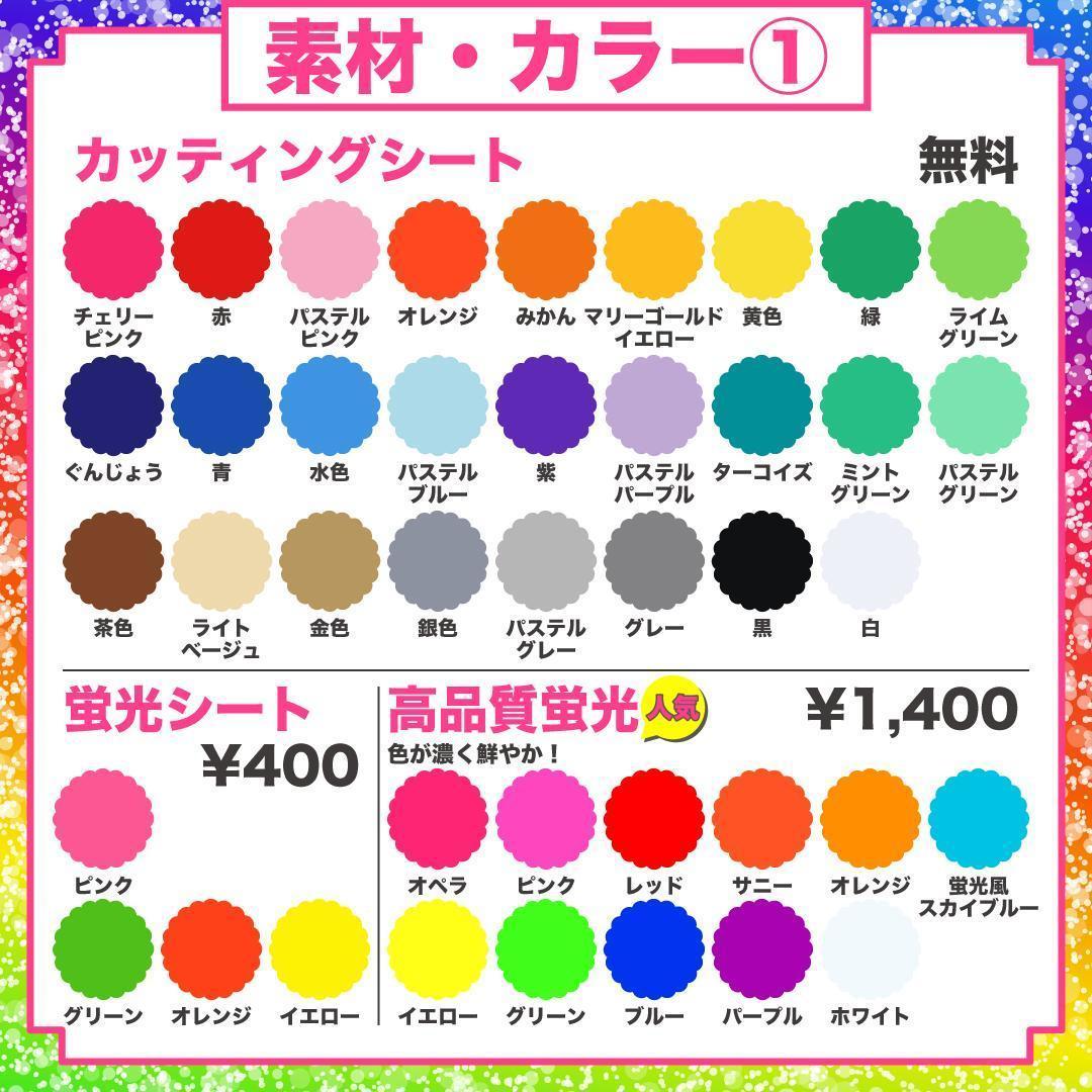 【y】さま専用ページ　オーダー 名前 うちわ 文字 連結 パネル