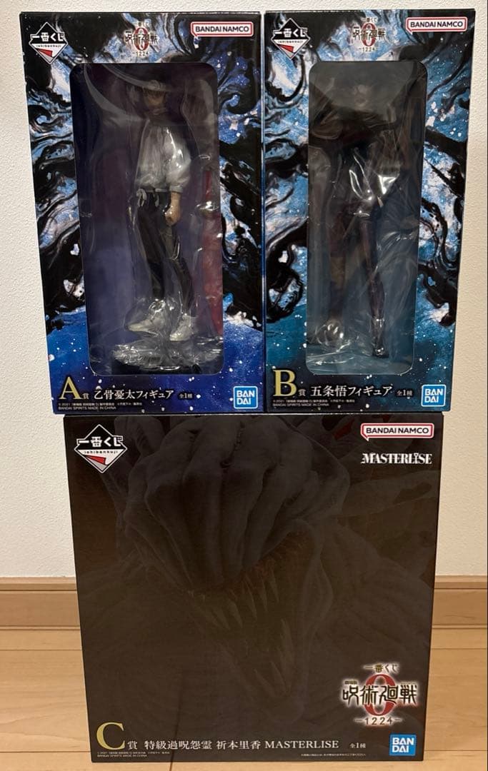 一番くじ 呪術廻戦0 A賞 乙骨憂太 B賞 五条悟 C賞 里香３点セット