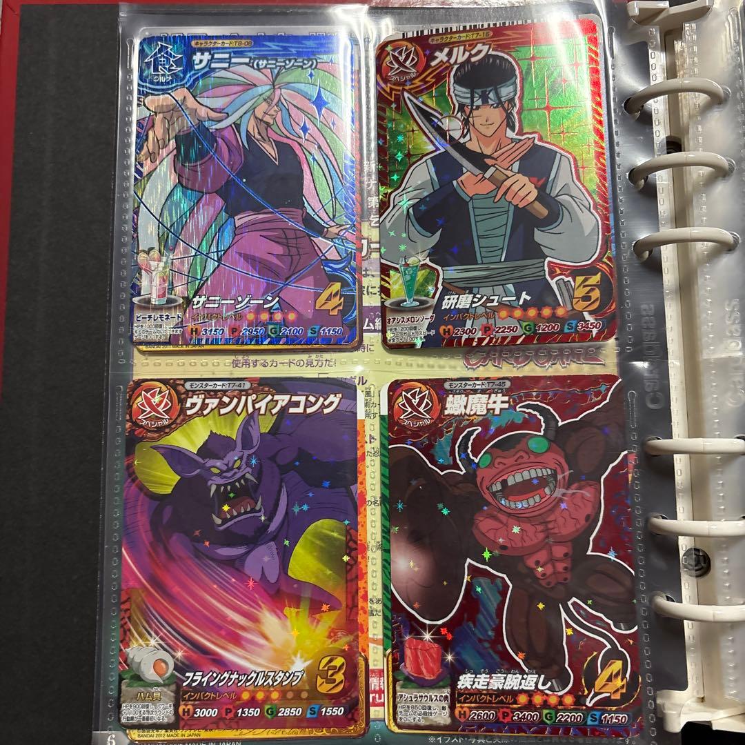 トリコトレーディングカードセット