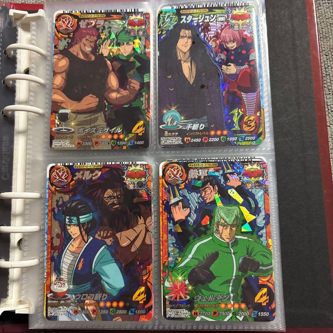 トリコトレーディングカードセット