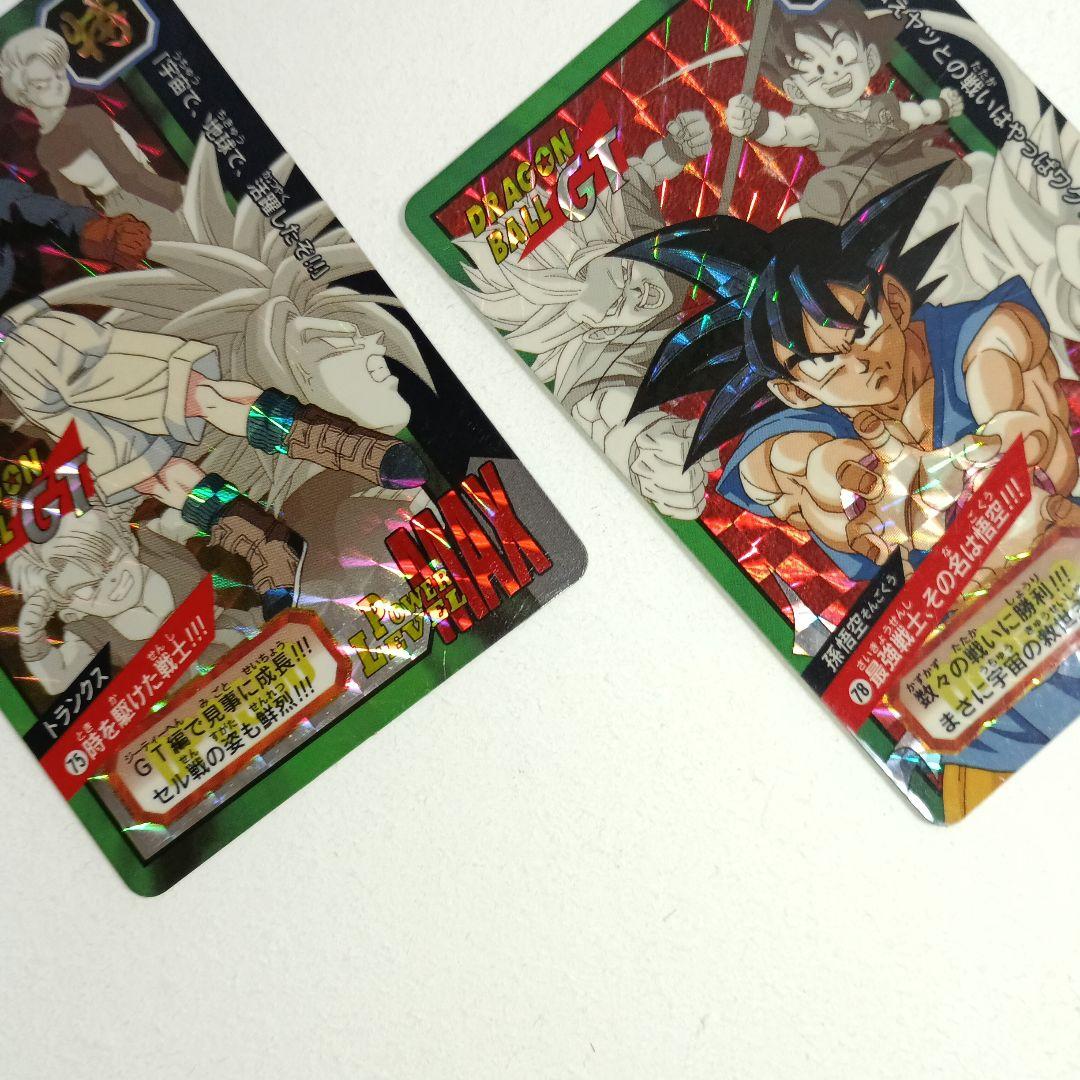 ドラゴンボールGT*キラ トランクス、 孫悟空(2枚)、スーパー17号 計4枚