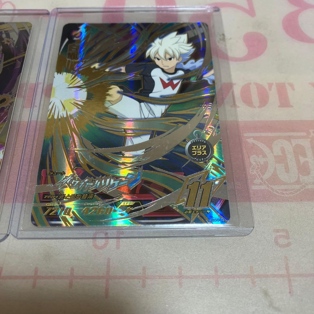 イナズマイレブンAC シークレット　シュウ・白竜◯206