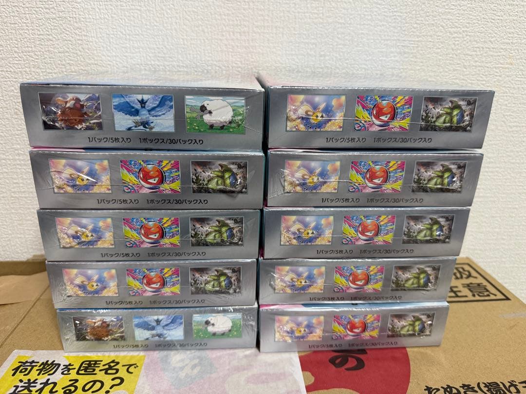 ポケモンカードゲーム バトルパートナーズ　シュリンク付き　10ボックス