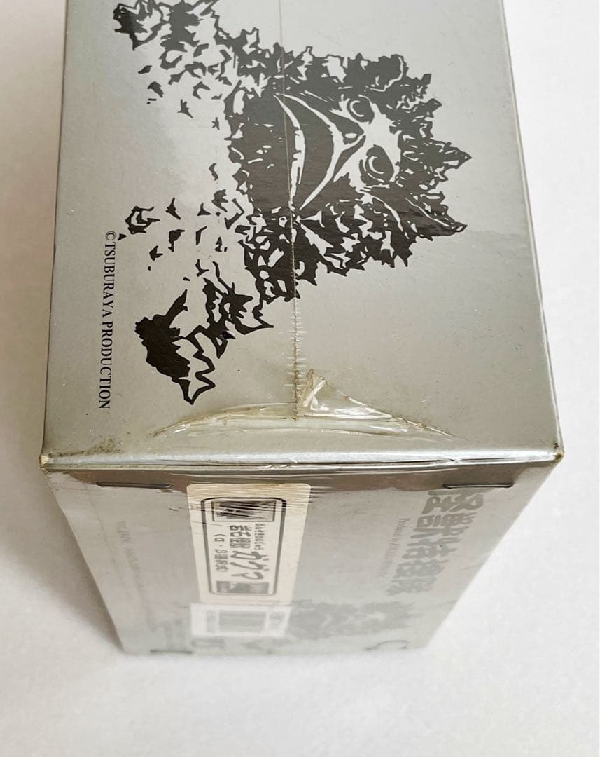 ★ボークス　怪獣特捜隊　岩石怪獣　ガグマ　ガレージキット　新品未開封品