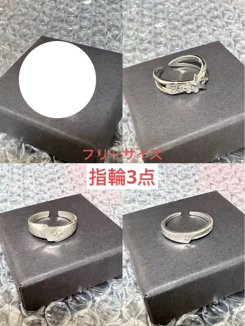 F*様 【恋と深空】マヒル　まとめ売り　140点