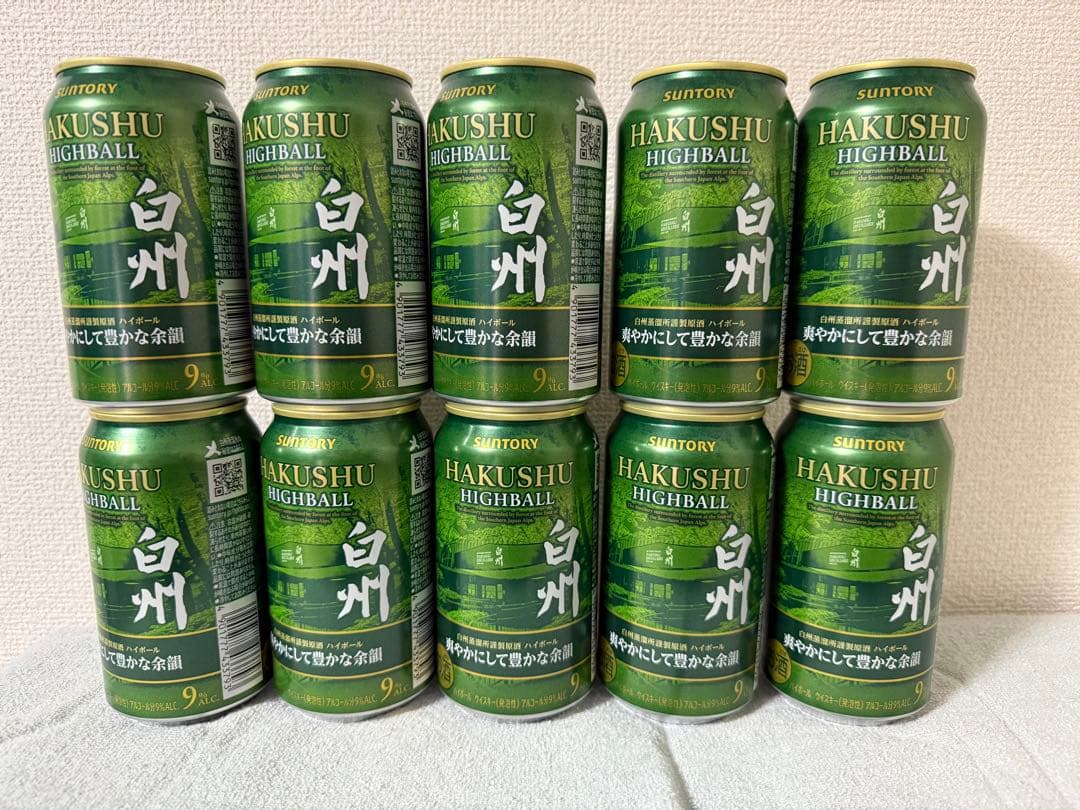 新発売 SUNTORY 白州プレミアム ハイボール缶 10本