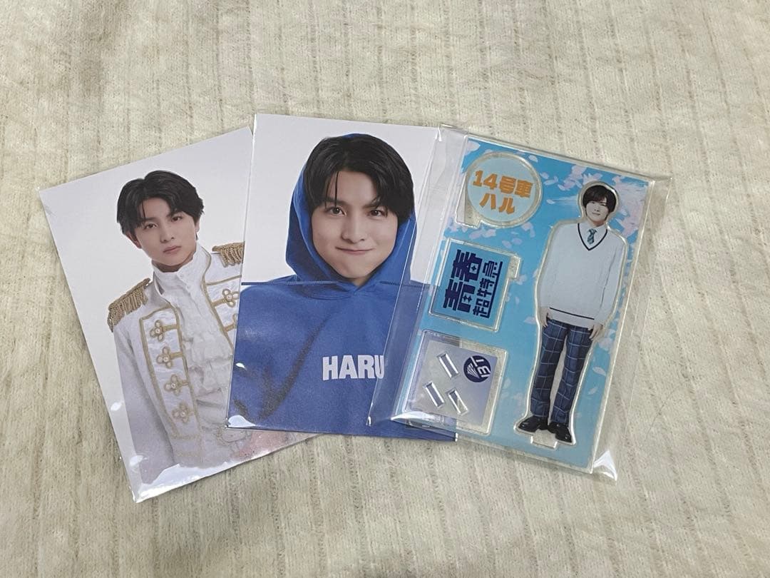 超特急 ハル 柏木悠 グッズまとめ売り(サインあり)