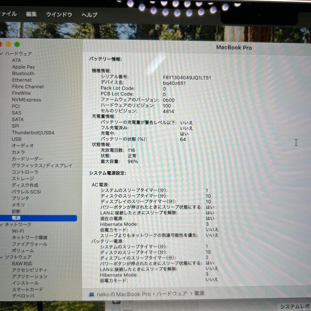 Apple MacBook Pro M1 2021 14インチ　16GB