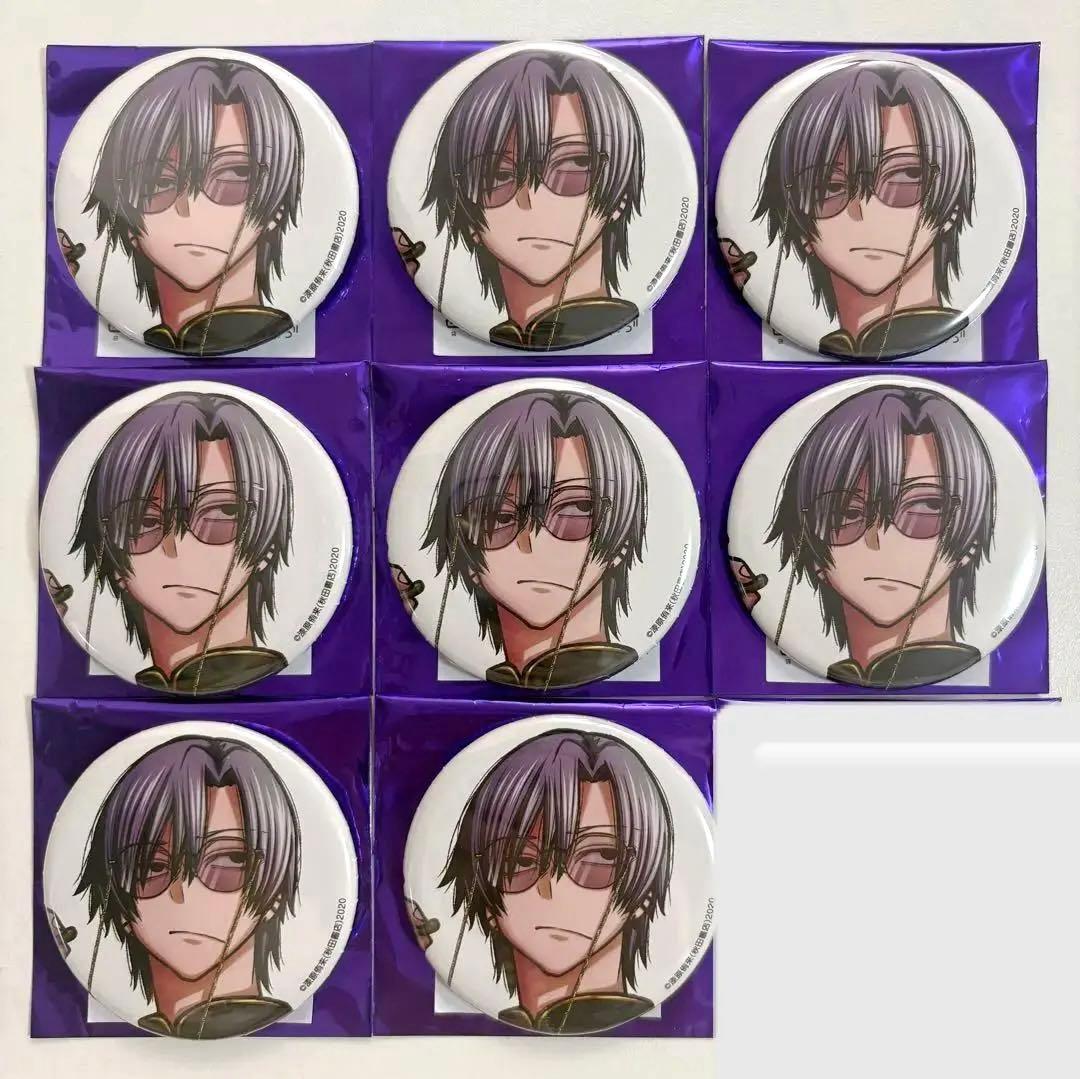 桃源暗鬼 C107 コミケ 缶バッジ 朽森紫苑 アクリルスタンド