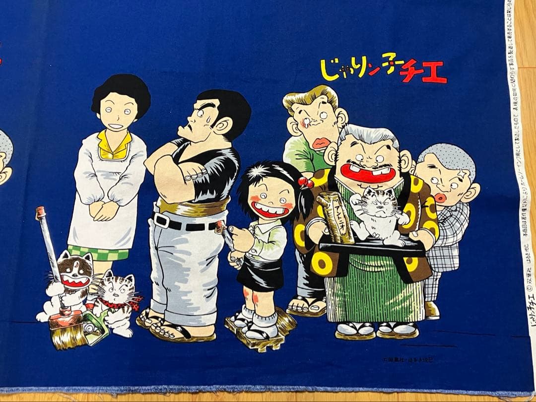 漫画 じゃりン子チエ 布地 生地 ハンドメイド アニメ マンガ 昭和レトロ生地