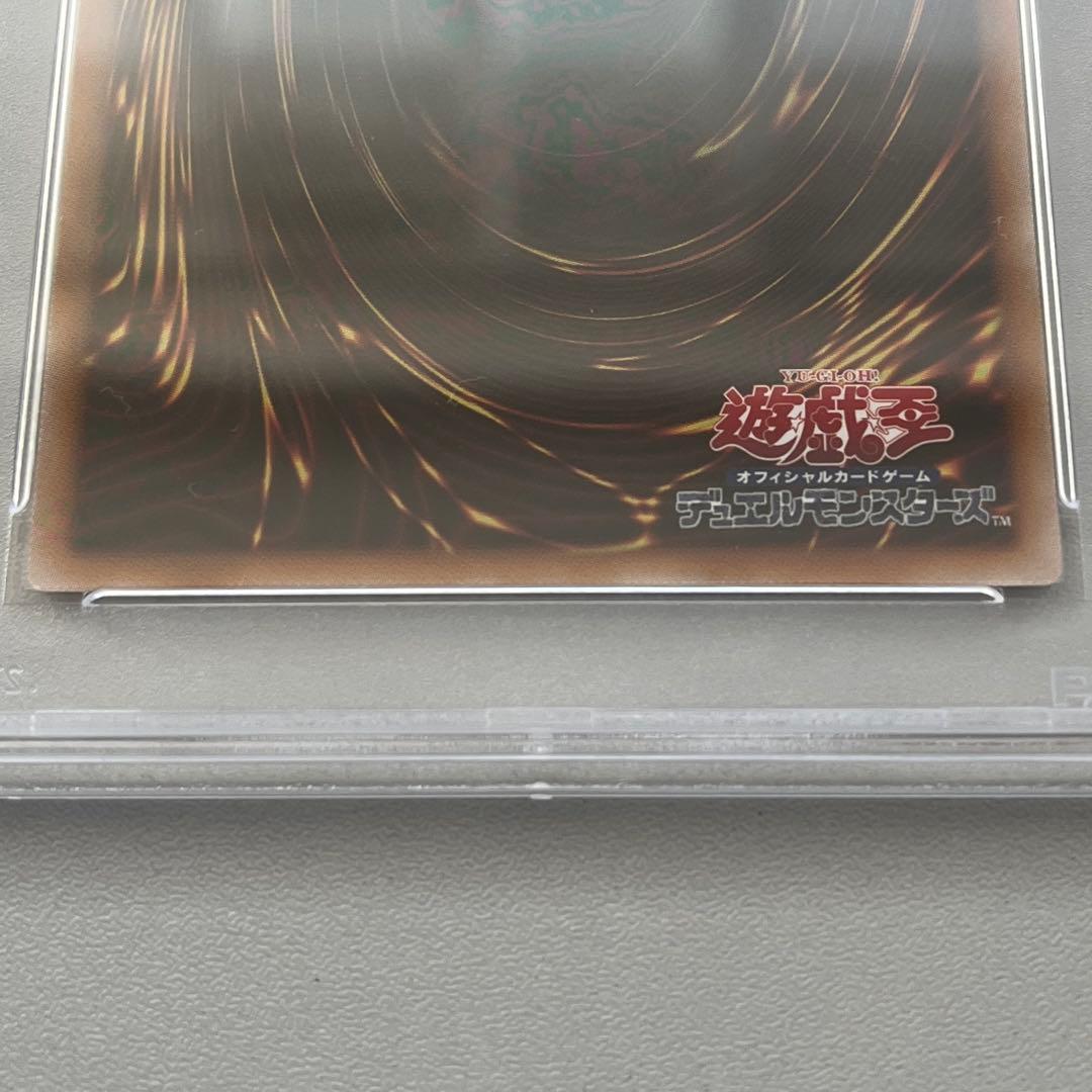 PSA9 ブラックマジシャンガール 25th クオシク UNITY