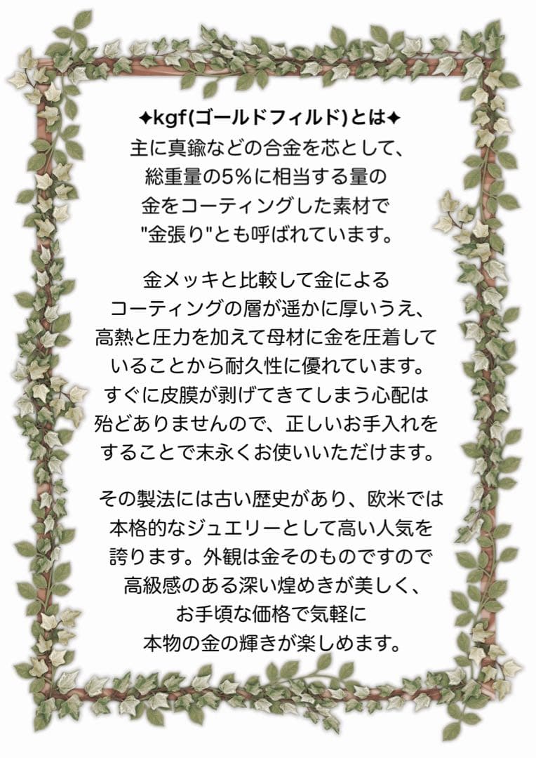 3種のオーバルカットストーン マンテルブレスレット 14kgf