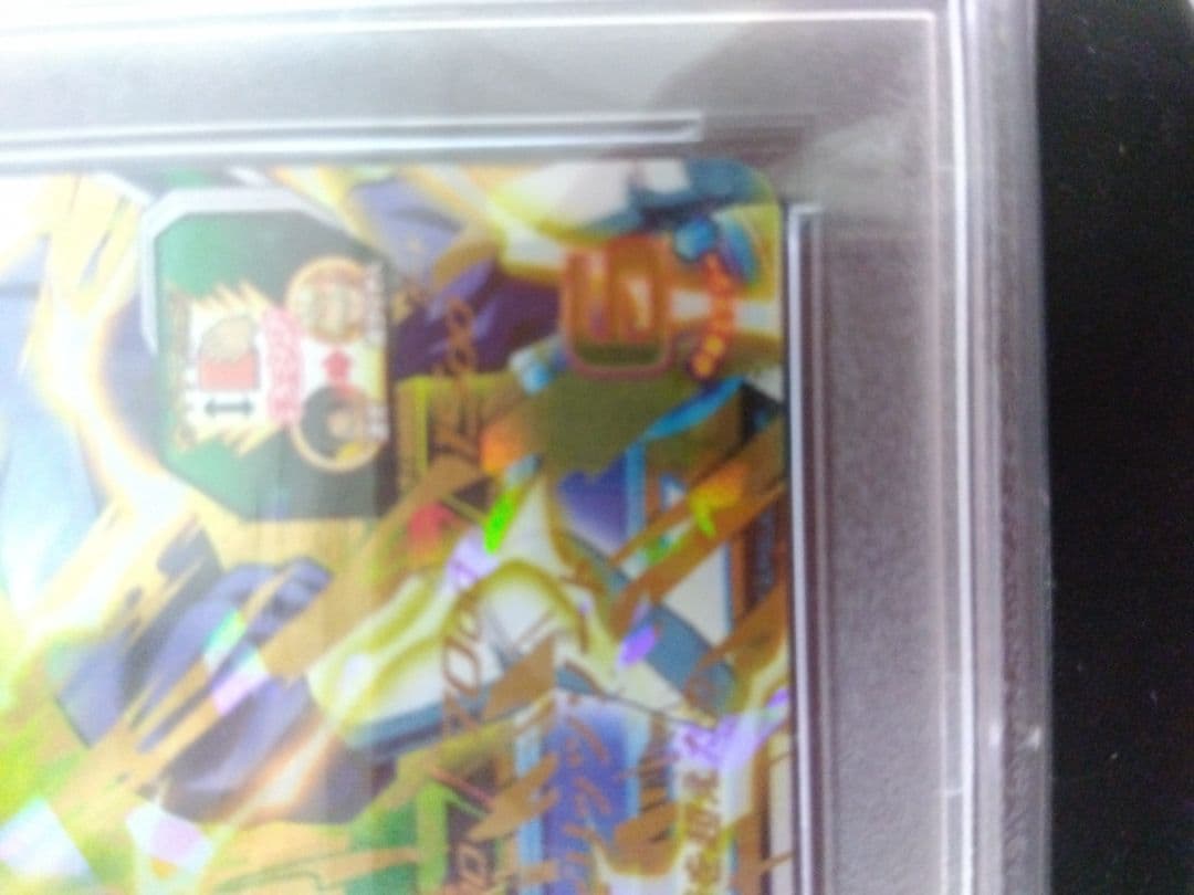 2021 SDBH PROMO ベジット PSA10 6-56P