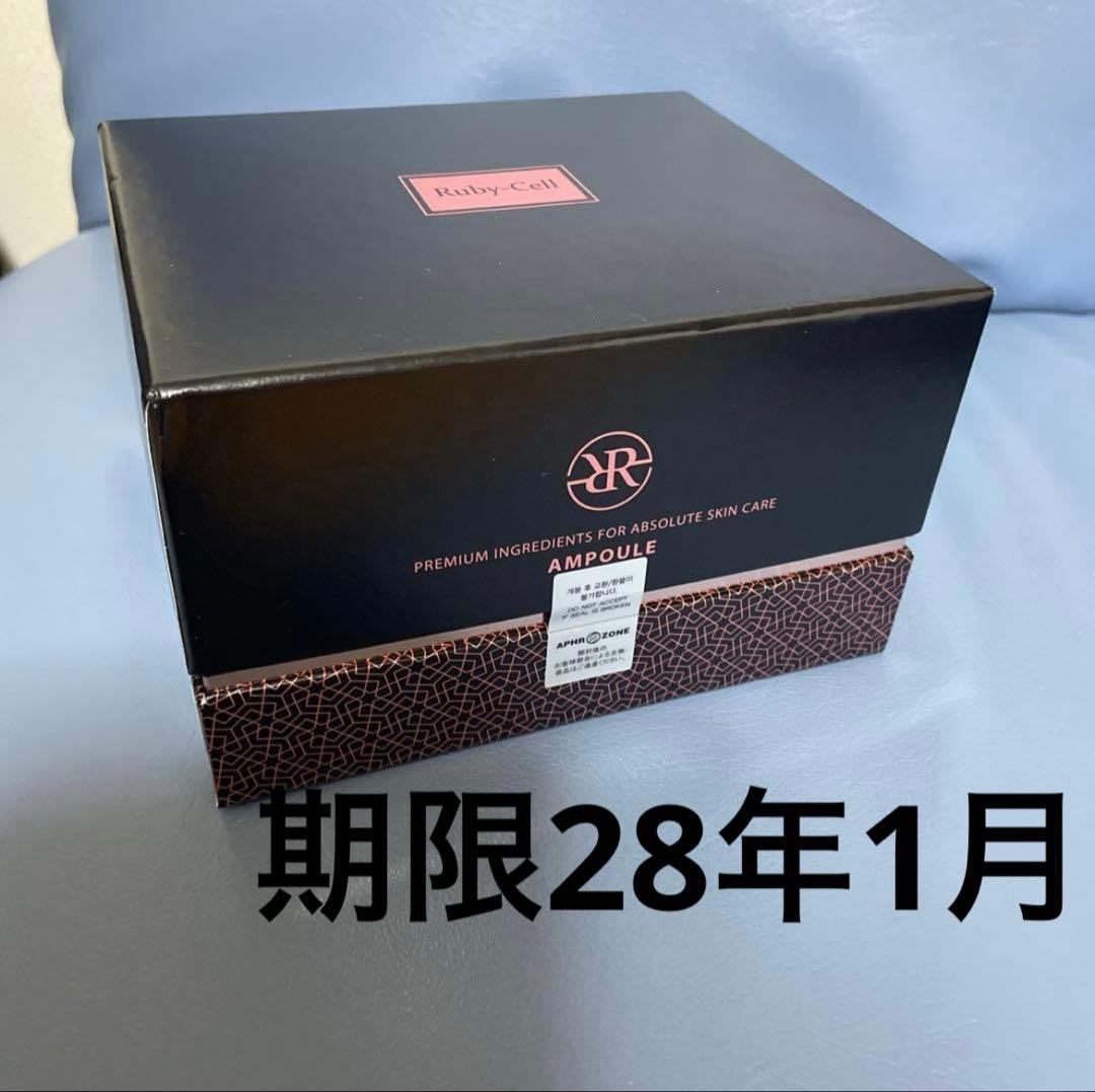 Ruby-Cell ルビーセル　インテンシブ 4Uセラム　1箱１８本