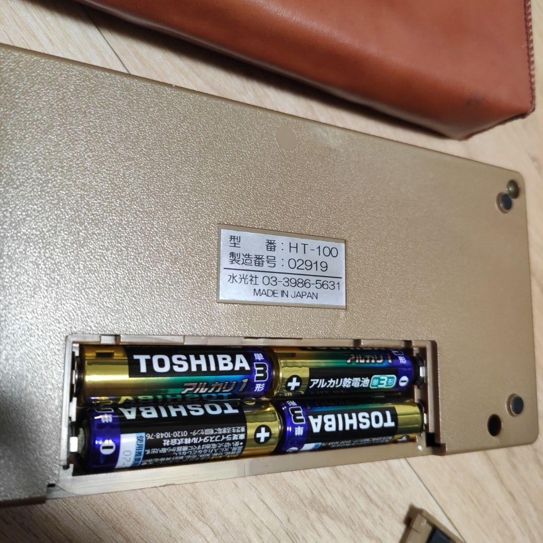 水光社 HT-100 ニューハンディトレーナー 詩吟 民謡 練習 ht100