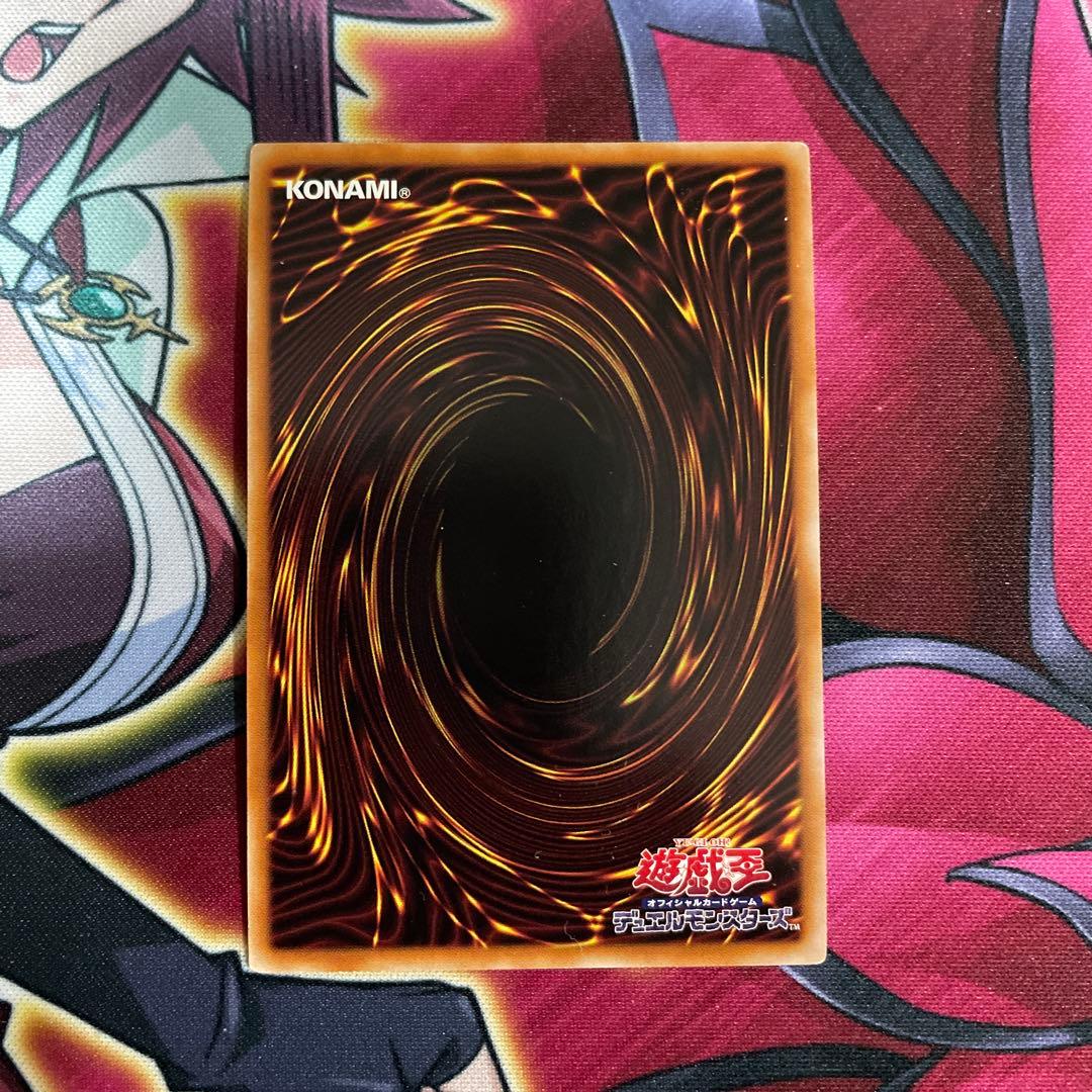 遊戯王　黒魔女ディアベルスター　レリーフ