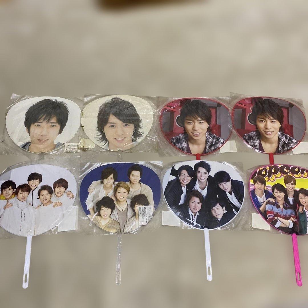 ARASHI アイドル ミニうちわ セット
