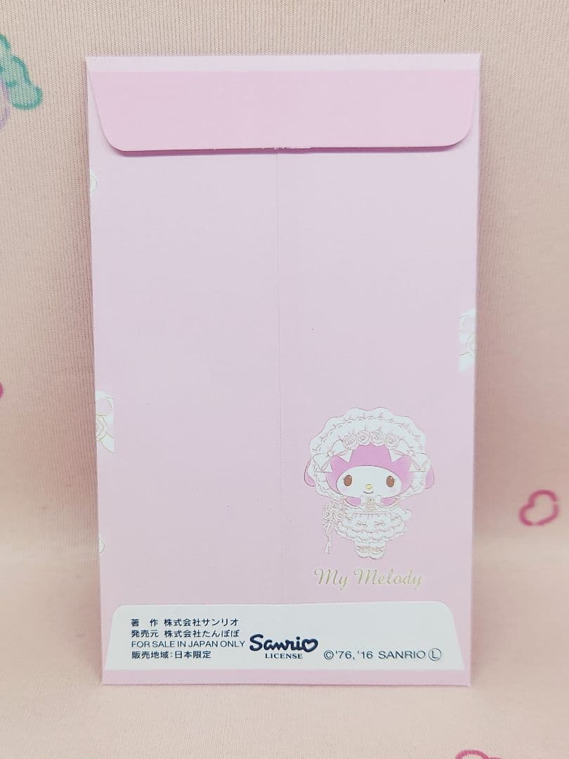 マイメロディ　ポチ袋　サンリオ　SANRIO　マイメロ　ぽち袋