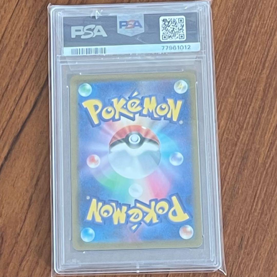 コライドン　プロモ　PSA10