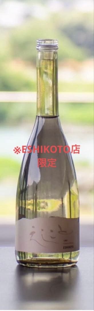 黒龍酒造　石田屋eshikoto季節限定品　純米大吟醸　希少