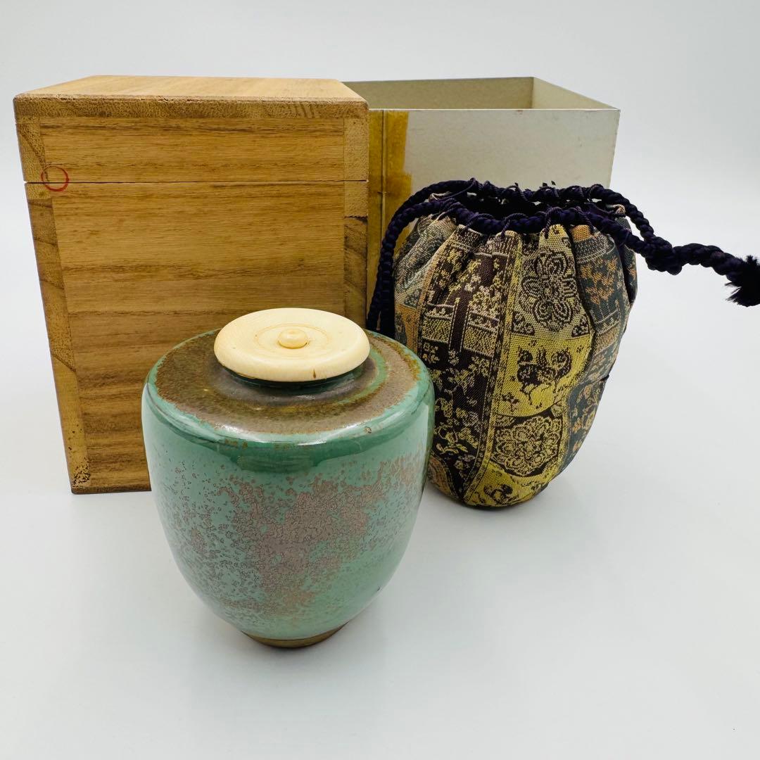 【小鹿田焼　茶入　龍村平蔵　紅牙瑞錦　仕覆】骨董　アンティーク