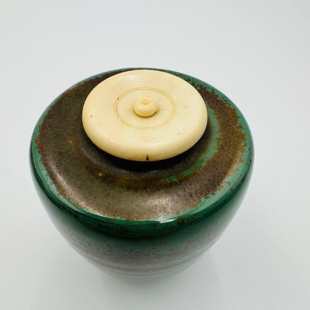 【小鹿田焼　茶入　龍村平蔵　紅牙瑞錦　仕覆】骨董　アンティーク