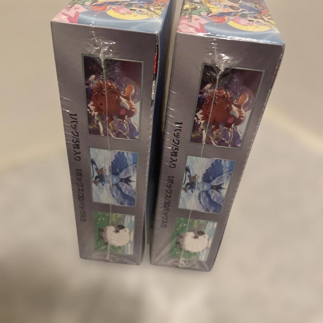 バトルパートナーズ　シュリンク付き‼️2個セット