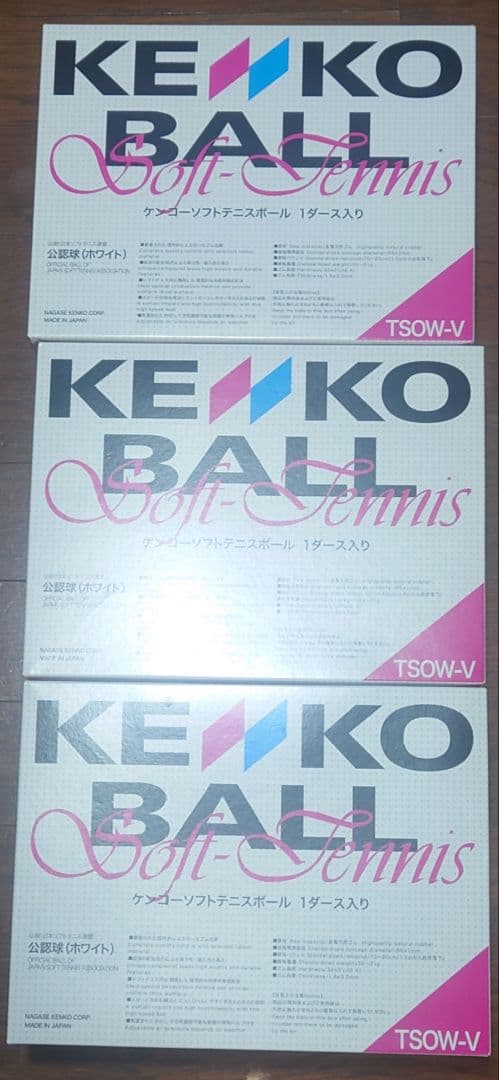ケンコー 公認球 ソフトテニスボール 3ダース TSOWV 軟式テニスボール