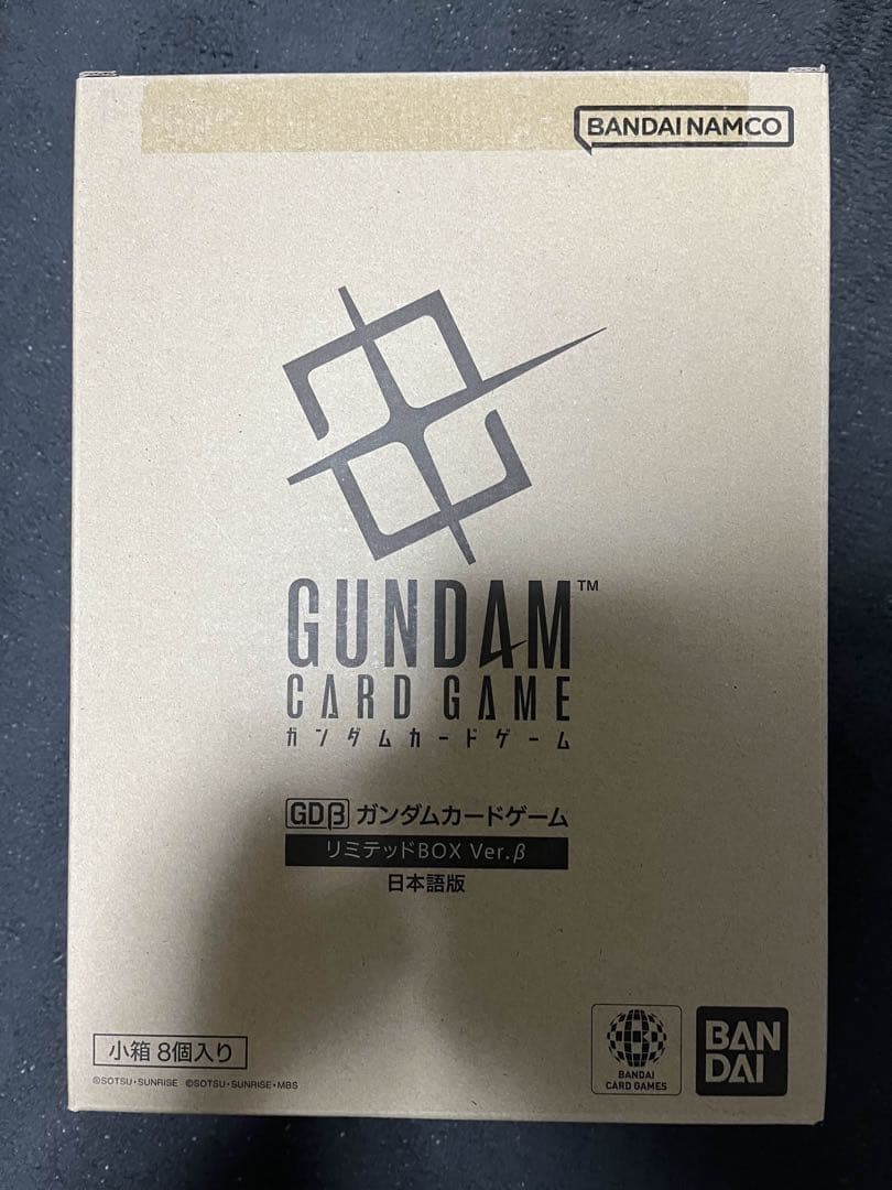 ガンダムカードゲーム リミテッドbox ver.β 1カートン　②