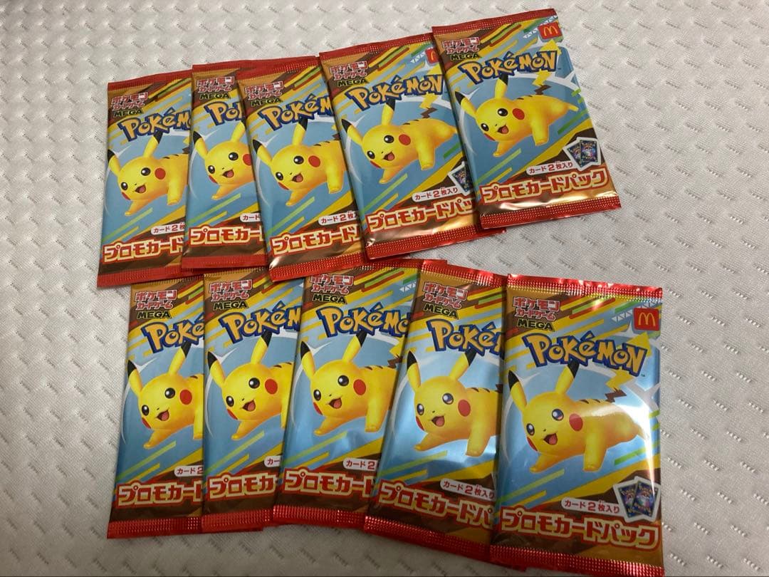 10パック マクドナルドプロモパック未開封 ピカチュウ