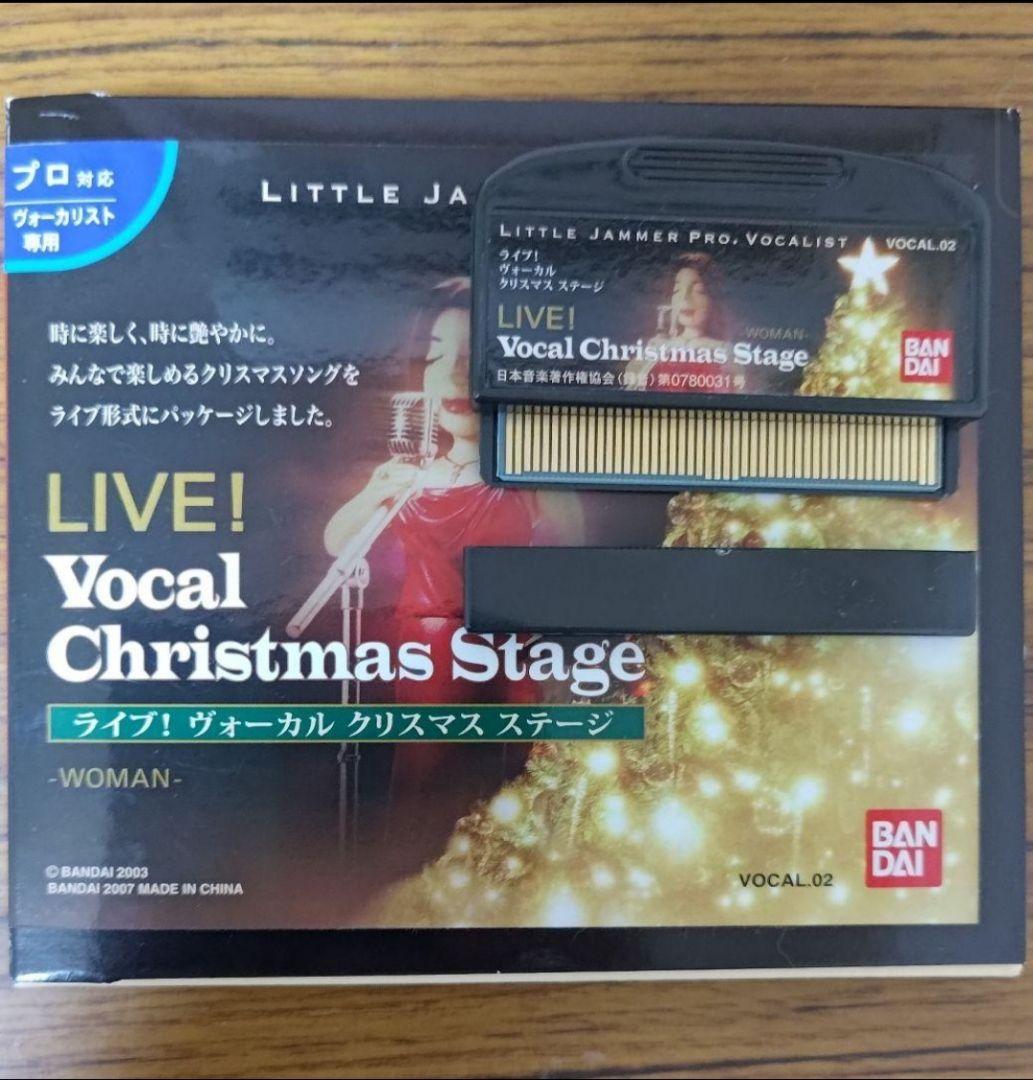 リトルジャマーLIVE! Vocal Christmas Stage