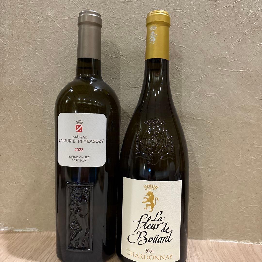 白ワイン2本セット　辛口　フランス