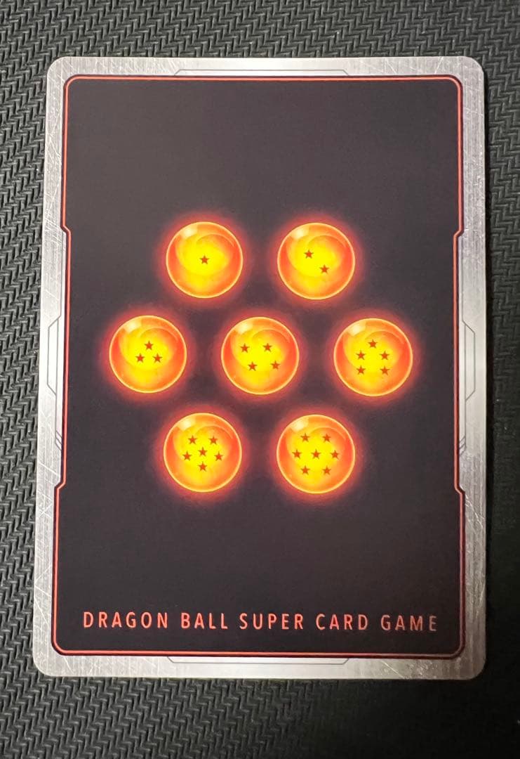 フュージョンワールド　孫悟空:GT