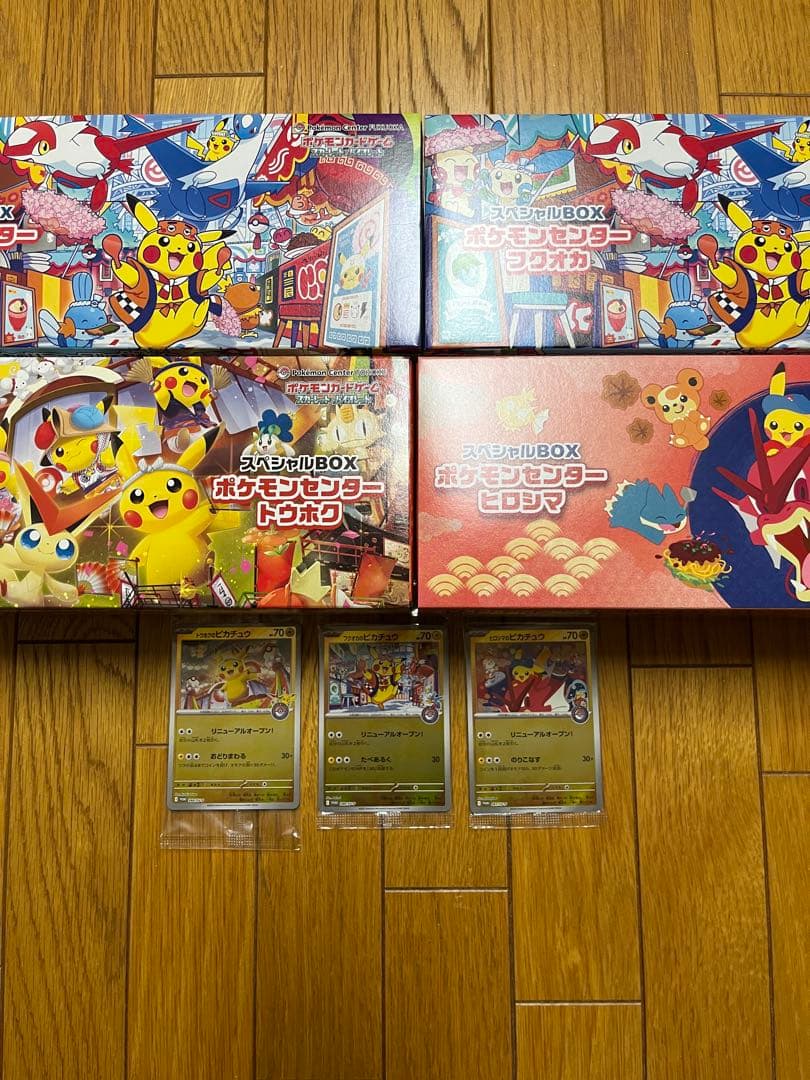 【最安値！】トウホクヒロシマフクオカのピカチュウプロモ3枚サプライ4個セット