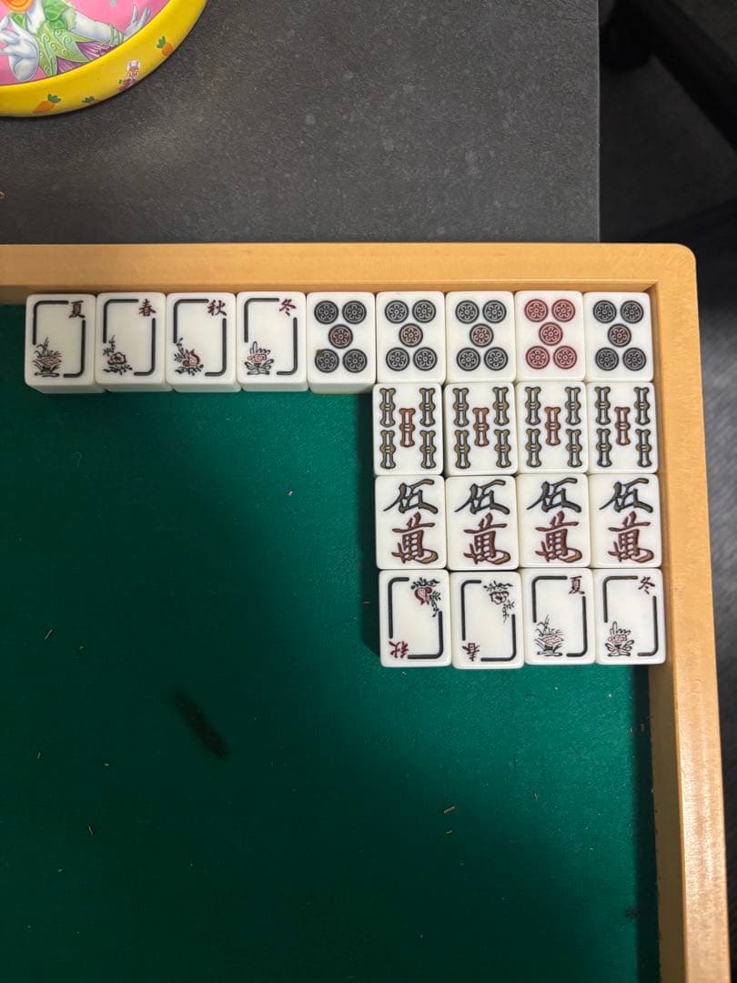 全自動麻雀卓　センチュリー パル　椅子サイドテーブル付